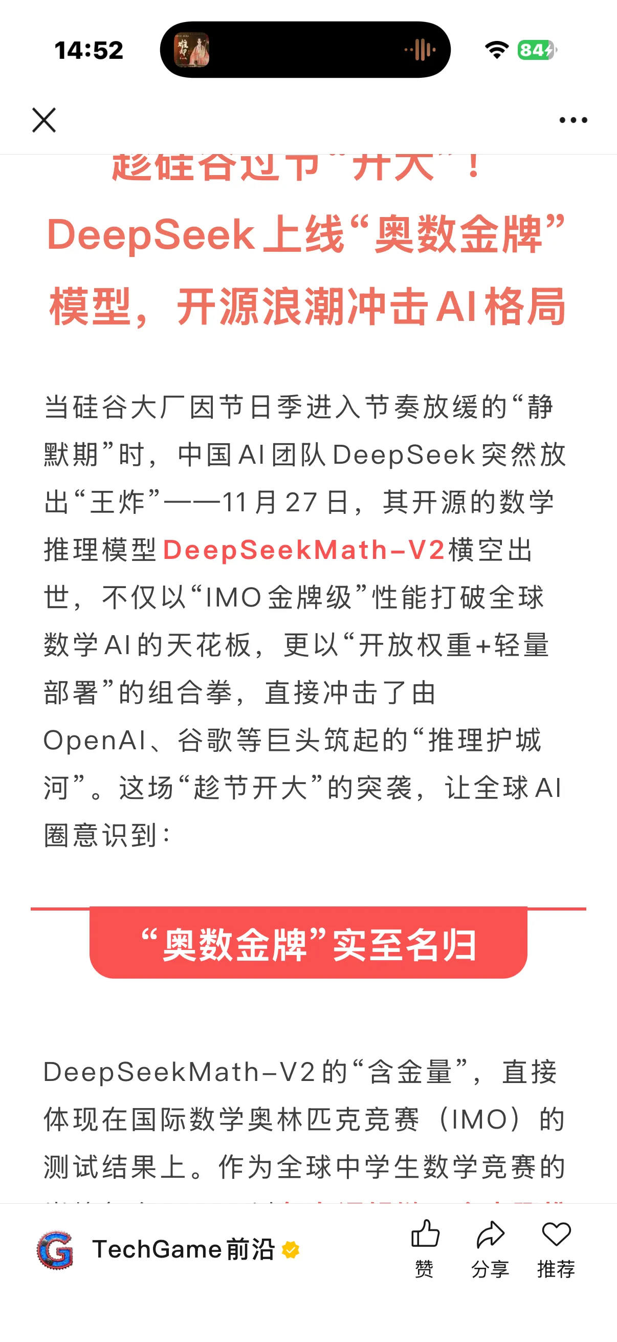 Welight 主题样式 9